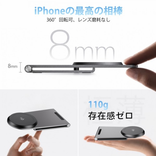 TEPNICAL ワイヤレス充電器 【1 台 2 役・ 8mm極薄設計・2026 新登場】/ WPC Qi2 公式認証取得/最大 25W 爆速急速充電】マグネット式スマホスタンド 航空級アルミ放熱 0～90° 無段階角度調整 傷つき/滑り/落下全方位ガード 4重安全保護・低温制御・金属異物検知搭載