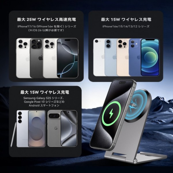 TEPNICAL ワイヤレス充電器 【1 台 2 役・ 8mm極薄設計・2026 新登場】/ WPC Qi2 公式認証取得/最大 25W 爆速急速充電】マグネット式スマホスタンド 航空級アルミ放熱 0～90° 無段階角度調整 傷つき/滑り/落下全方位ガード 4重安全保護・低温制御・金属異物検知搭載